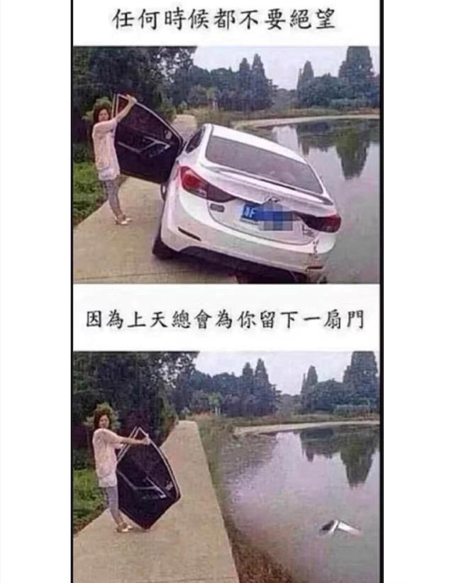 20张极为搞笑的图片，着实令人笑得腹部剧痛！-9.jpg
