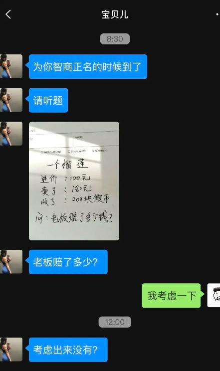 20张极为搞笑的图片，着实令人笑得腹部剧痛！-20.jpg