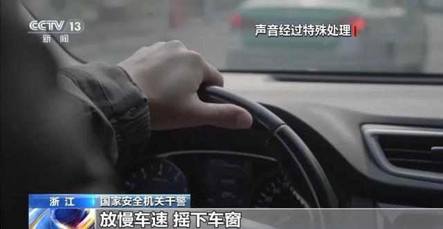 最新披露！一境外间谍企图窃军事秘密时被当场抓获！-2.jpg