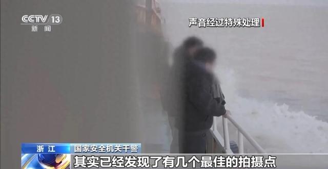境外间谍窃取军事秘密，当场被抓！-1.jpg