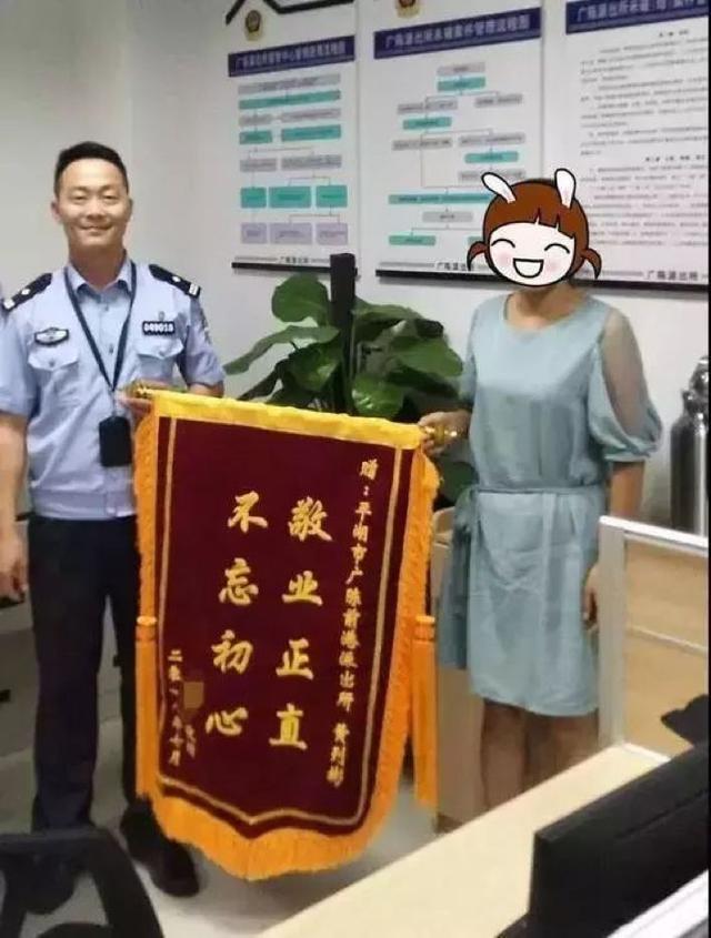 2018年十大最搞笑案件！-3.jpg
