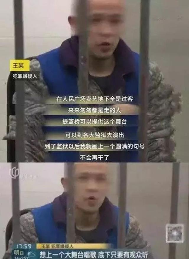 2018年十大最搞笑案件！-9.jpg