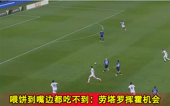 意超杯：国际米兰vsAC米兰！锋线王牌伤缺，国米难破大巴车？-5.jpg