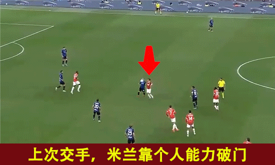 意超杯：国际米兰vsAC米兰！锋线王牌伤缺，国米难破大巴车？-8.jpg