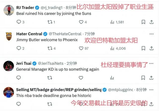 NBA最贵替补！完了，比尔完了！太阳已经忍无可忍-10.jpg