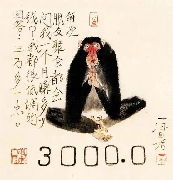 20幅小漫画，笑过之后，才明白其中深意，精辟！-2.jpg