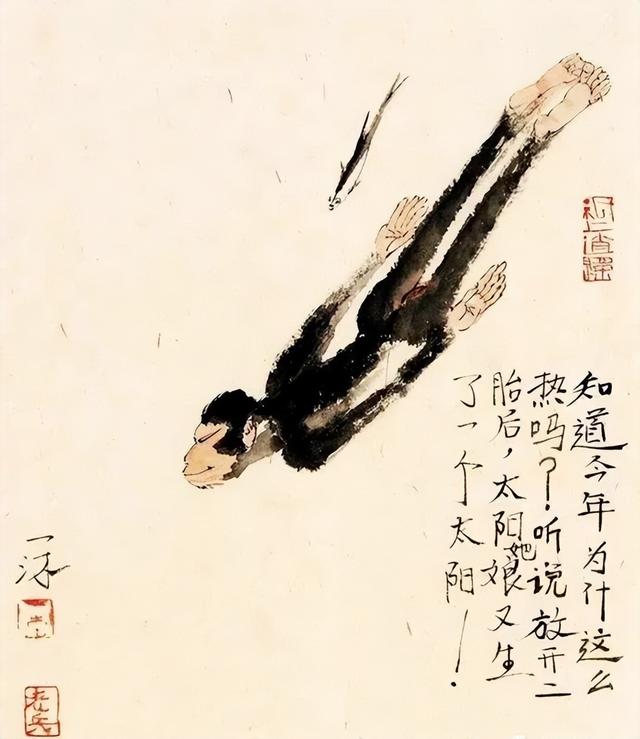 20幅小漫画，笑过之后，才明白其中深意，精辟！-3.jpg