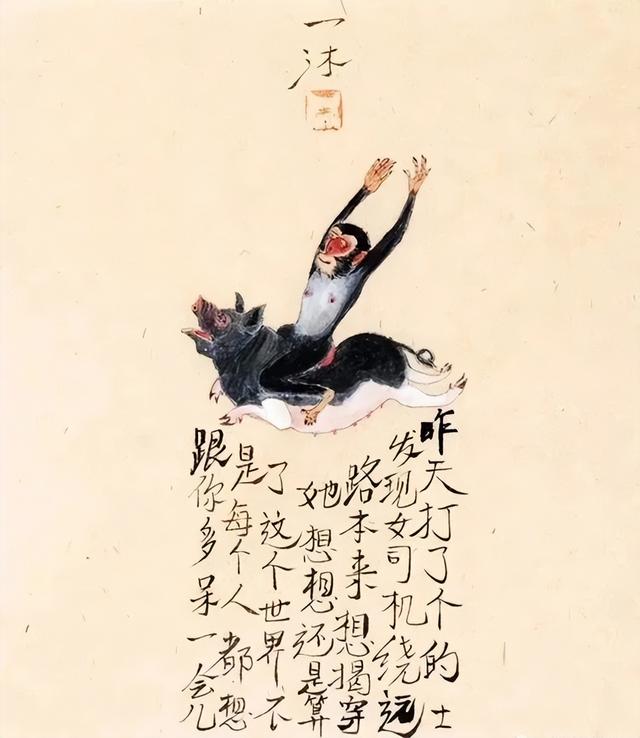 20幅小漫画，笑过之后，才明白其中深意，精辟！-4.jpg