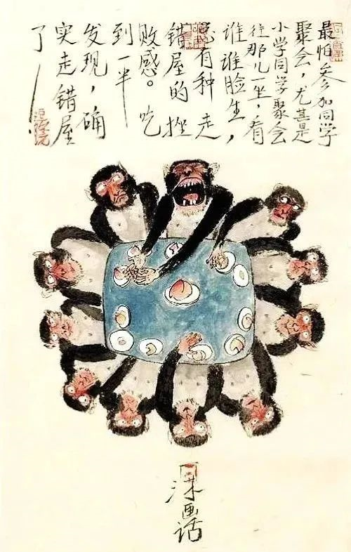 20幅小漫画，笑过之后，才明白其中深意，精辟！-7.jpg
