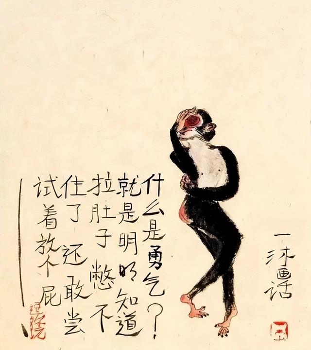 20幅小漫画，笑过之后，才明白其中深意，精辟！-10.jpg