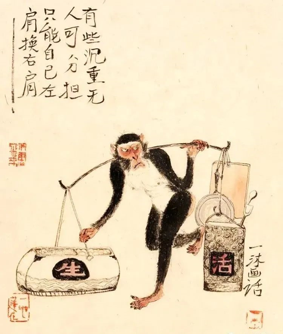 20幅小漫画，笑过之后，才明白其中深意，精辟！-11.jpg