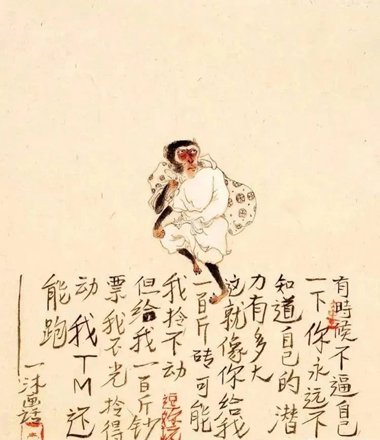 20幅小漫画，笑过之后，才明白其中深意，精辟！-14.jpg