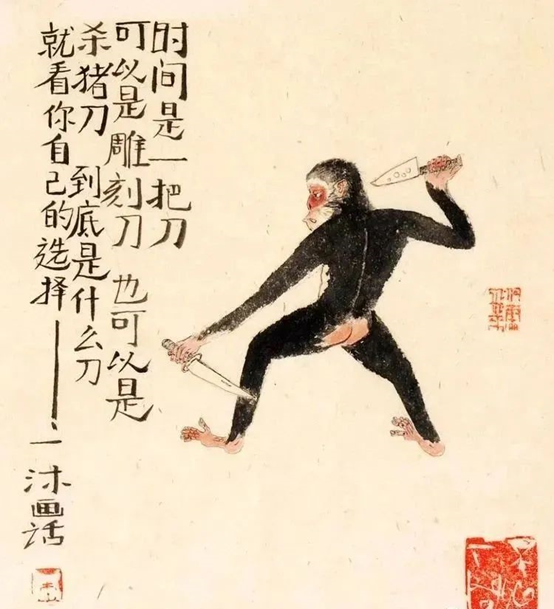 20幅小漫画，笑过之后，才明白其中深意，精辟！-16.jpg