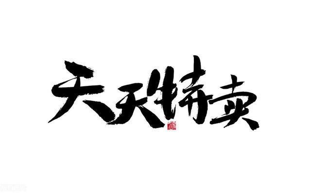 来头条商城囤年货过大年，一站式购齐幸福滋味！-5.jpg