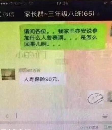 那些笑屎人的沙雕搞笑梗图-11.jpg