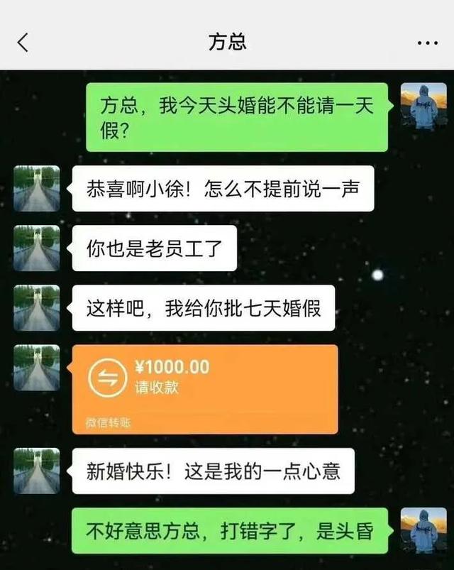 那些笑屎人的沙雕搞笑梗图-12.jpg