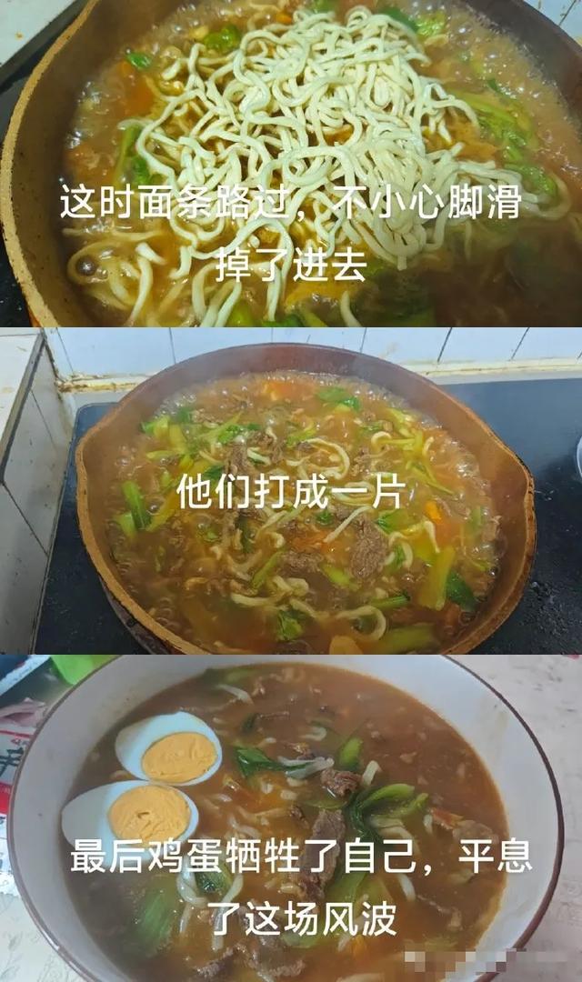 那些笑屎人的沙雕搞笑梗图-15.jpg
