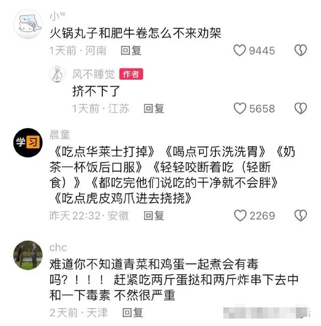 那些笑屎人的沙雕搞笑梗图-16.jpg