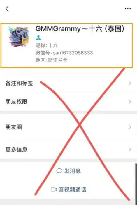 王星回国了，但网友还是想不通：为啥会选择拐卖明星？-3.jpg