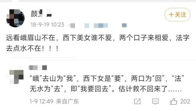 王星回国了，但网友还是想不通：为啥会选择拐卖明星？-4.jpg