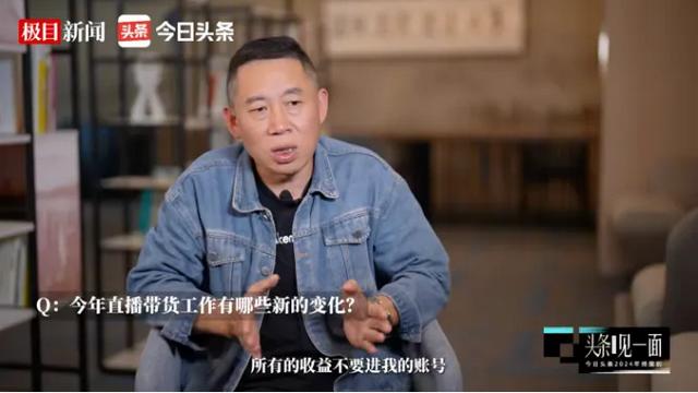 再来见一面，用一次会面告别2024｜头条见一面-4.jpg