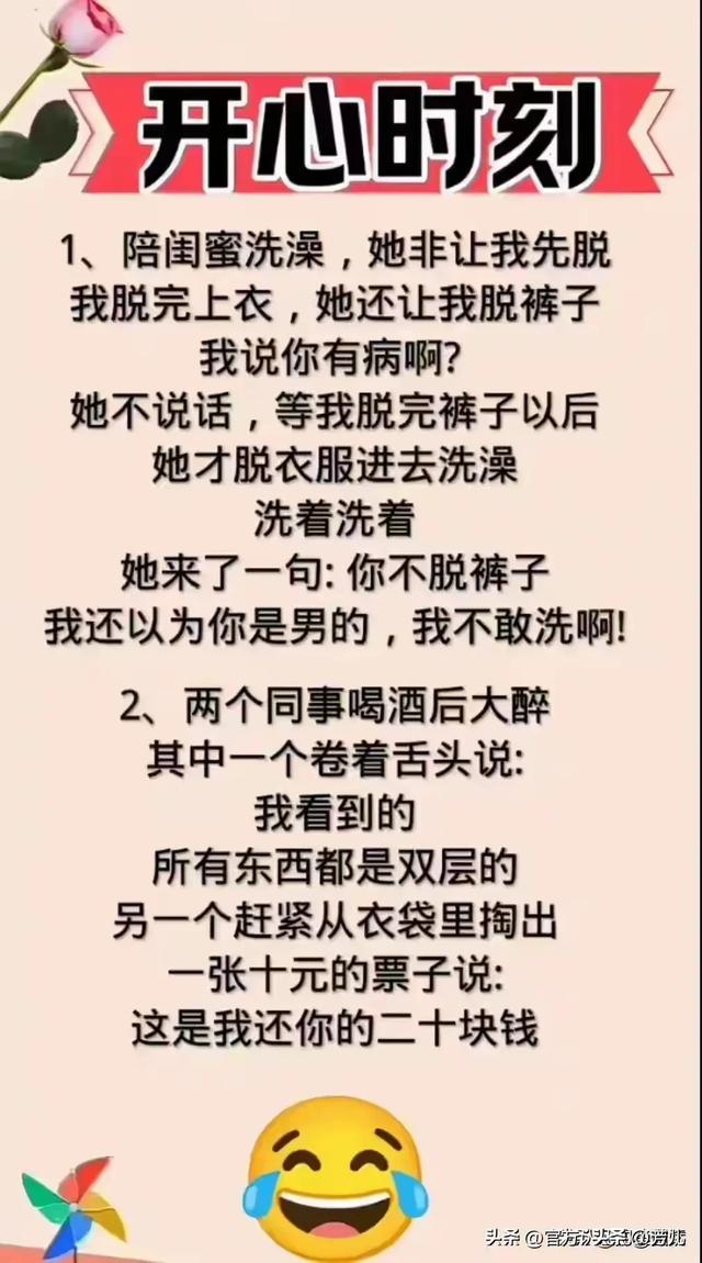 “跟老婆去农庄吃饭”一文，太幽默了，搞笑的段子，个个腹大笑。-2.jpg