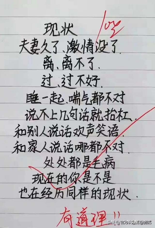“跟老婆去农庄吃饭”一文，太幽默了，搞笑的段子，个个腹大笑。-4.jpg