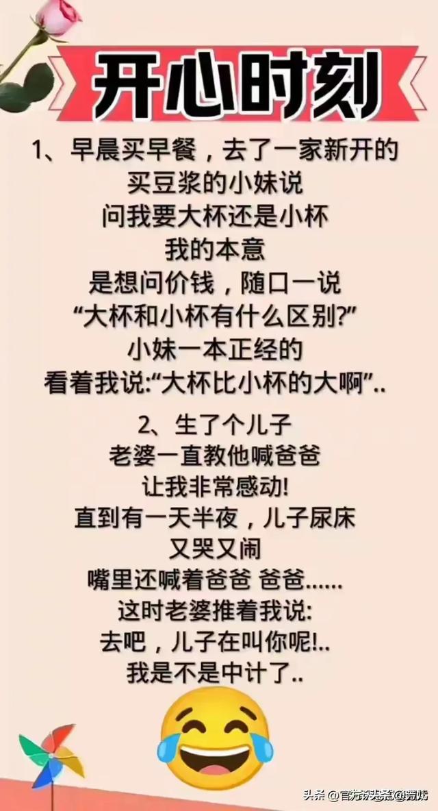 “跟老婆去农庄吃饭”一文，太幽默了，搞笑的段子，个个腹大笑。-5.jpg