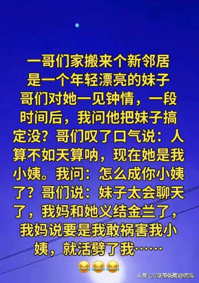 “跟老婆去农庄吃饭”一文，太幽默了，搞笑的段子，个个腹大笑。-7.jpg
