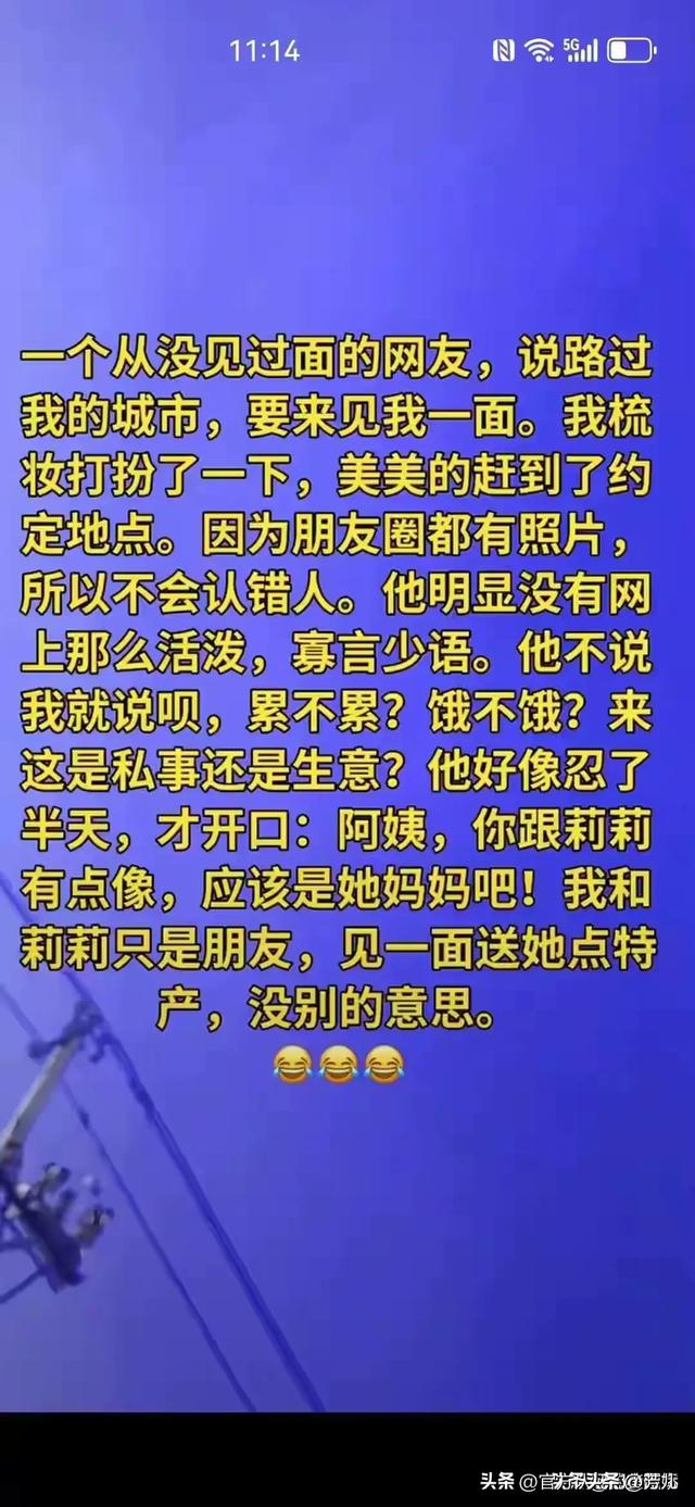 “跟老婆去农庄吃饭”一文，太幽默了，搞笑的段子，个个腹大笑。-8.jpg