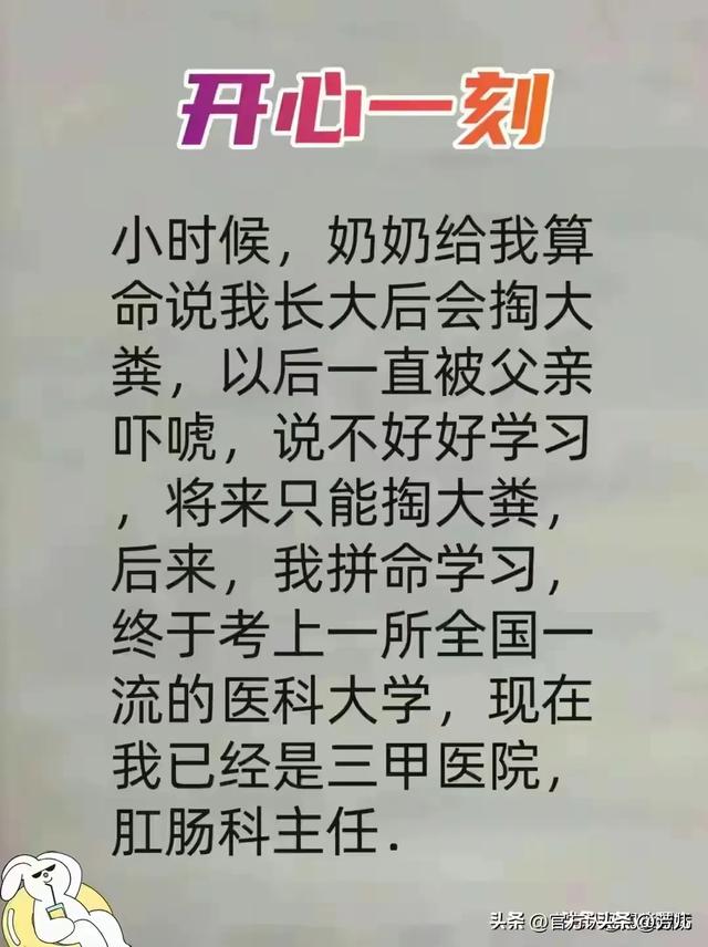 “跟老婆去农庄吃饭”一文，太幽默了，搞笑的段子，个个腹大笑。-11.jpg