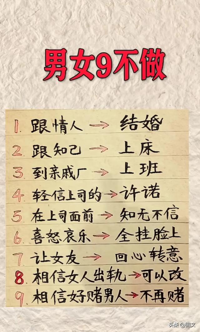 跟同桌哥们路上抽烟，太搞笑了，搞笑的段子，令人异口同声的大笑-4.jpg
