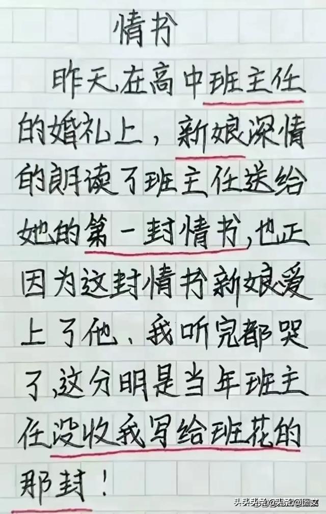 跟同桌哥们路上抽烟，太搞笑了，搞笑的段子，令人异口同声的大笑-5.jpg