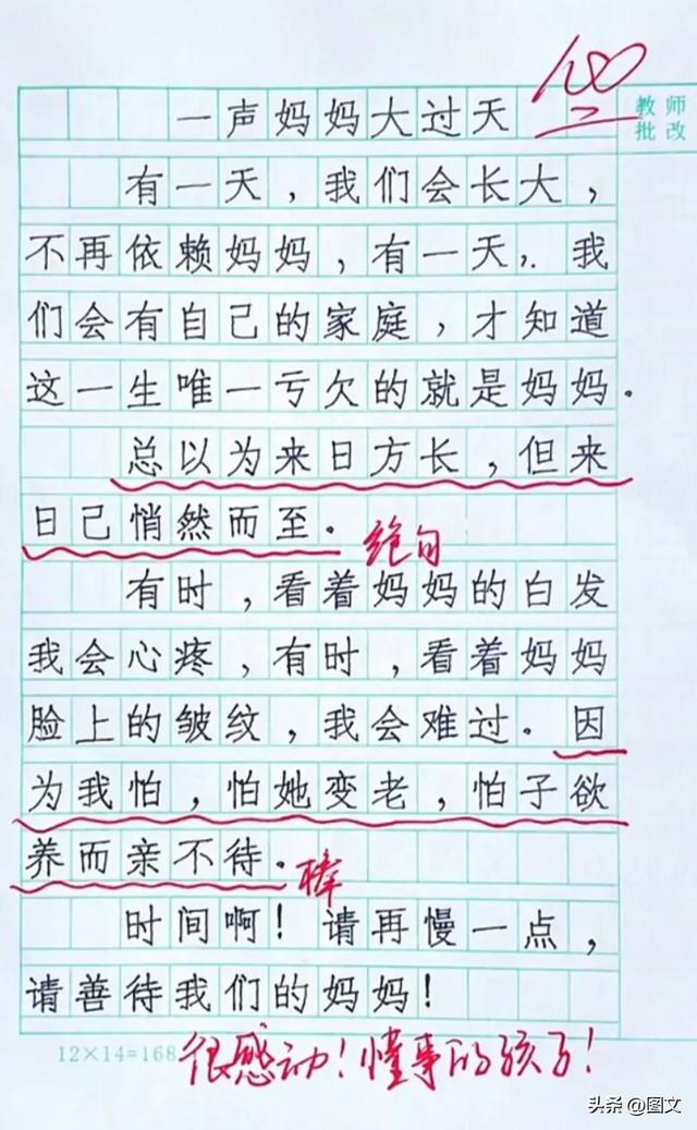 跟同桌哥们路上抽烟，太搞笑了，搞笑的段子，令人异口同声的大笑-6.jpg