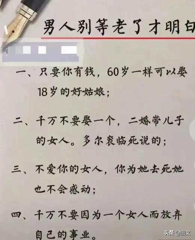 跟同桌哥们路上抽烟，太搞笑了，搞笑的段子，令人异口同声的大笑-7.jpg