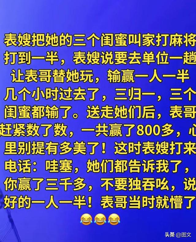 跟同桌哥们路上抽烟，太搞笑了，搞笑的段子，令人异口同声的大笑-9.jpg