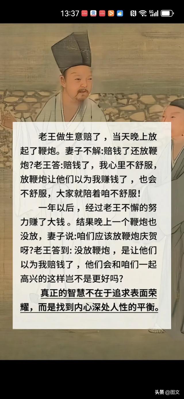 跟同桌哥们路上抽烟，太搞笑了，搞笑的段子，令人异口同声的大笑-10.jpg