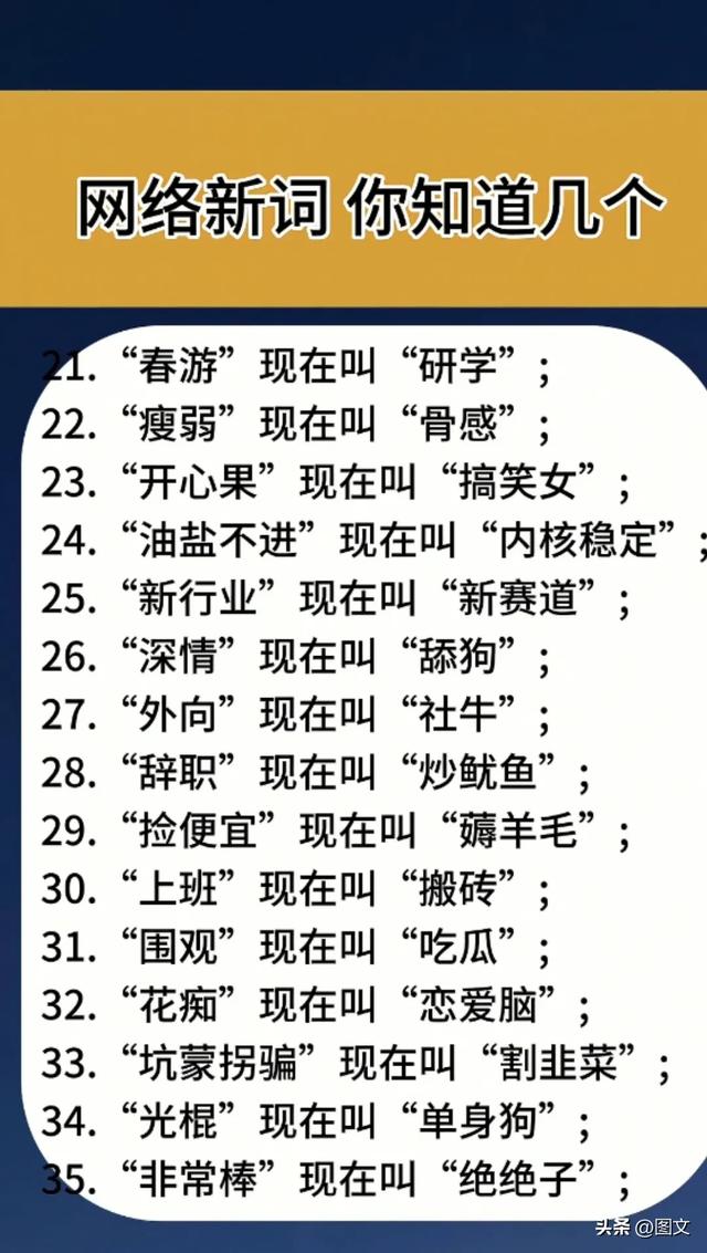 跟同桌哥们路上抽烟，太搞笑了，搞笑的段子，令人异口同声的大笑-11.jpg