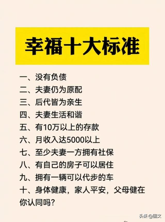 跟同桌哥们路上抽烟，太搞笑了，搞笑的段子，令人异口同声的大笑-13.jpg