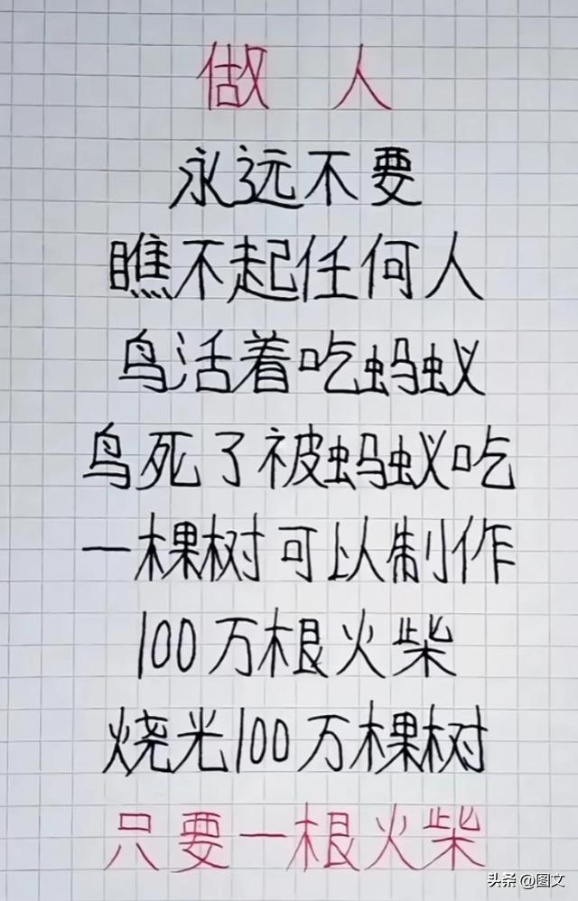 跟同桌哥们路上抽烟，太搞笑了，搞笑的段子，令人异口同声的大笑-14.jpg