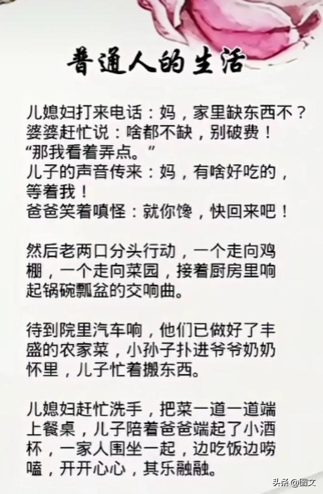 跟同桌哥们路上抽烟，太搞笑了，搞笑的段子，令人异口同声的大笑-15.jpg