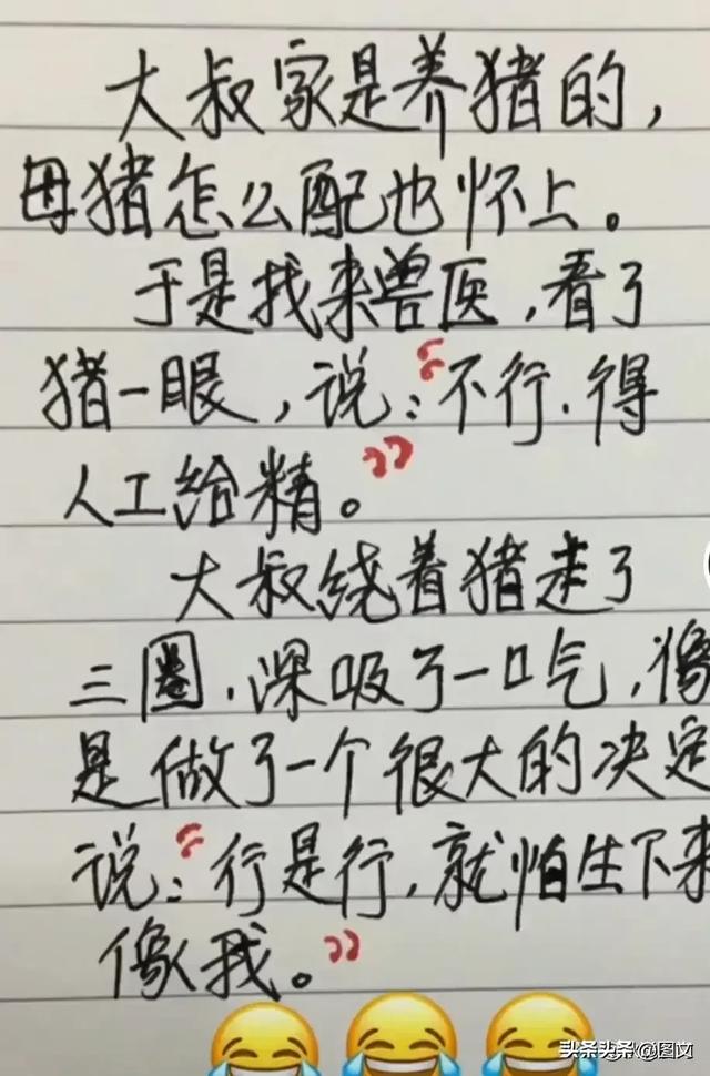 跟同桌哥们路上抽烟，太搞笑了，搞笑的段子，令人异口同声的大笑-16.jpg