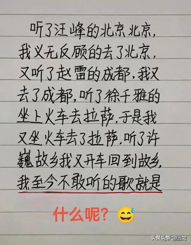 跟同桌哥们路上抽烟，太搞笑了，搞笑的段子，令人异口同声的大笑-17.jpg