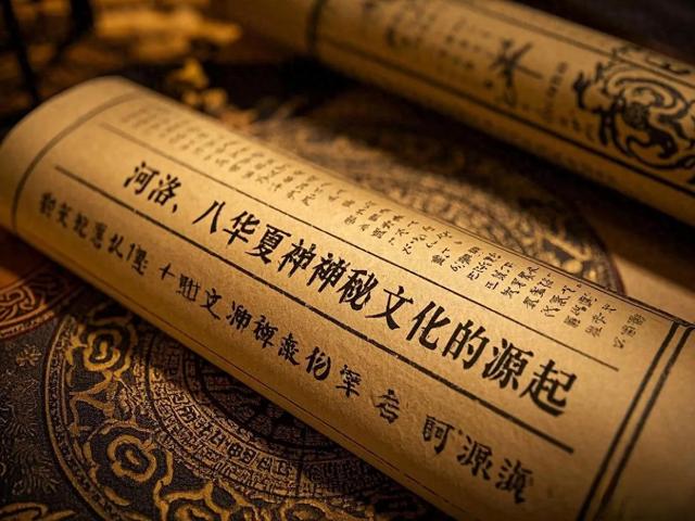 河洛、八卦与九宫：华夏神秘文化的源起-1.jpg