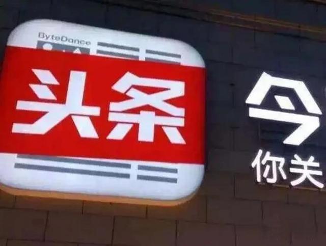 在今日头条写历史类文章，为啥那么难火？-7.jpg