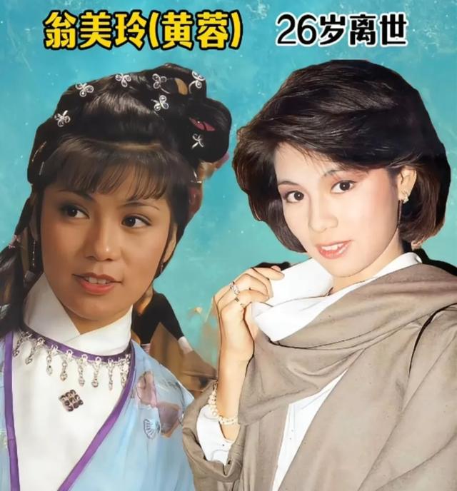凭借一个角色“火”一辈子的18位明星-7.jpg