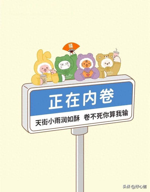 又皮又有梗的搞笑句子，笑到扶墙-1.jpg