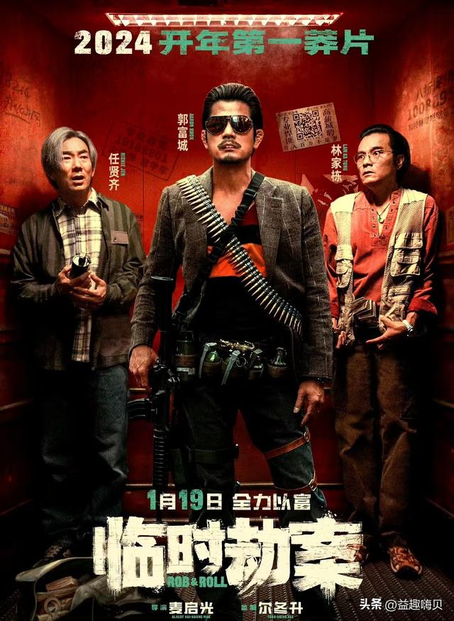 2024年让你笑到捧腹的10部爆笑喜剧电影，太搞笑了，你看过几部？-4.jpg