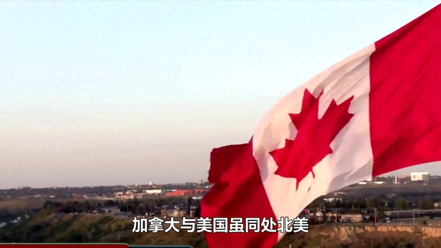 加拿大会成为美国的一个州吗？-1.jpg