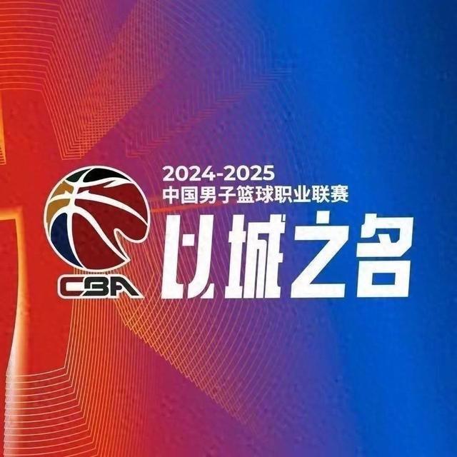 CBA排名一晚大变！辽宁冲进前3，北京下降3名，广东4连胜原地踏步-1.jpg